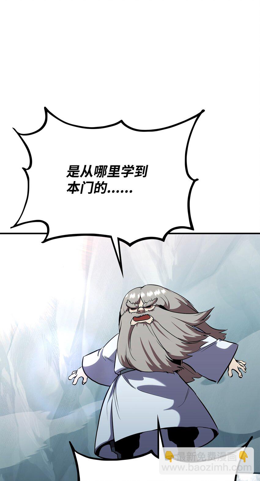 126 熟练度65