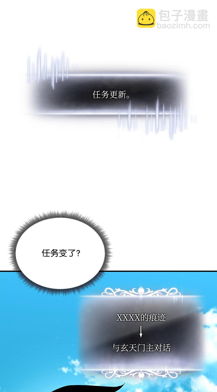126 熟练度67