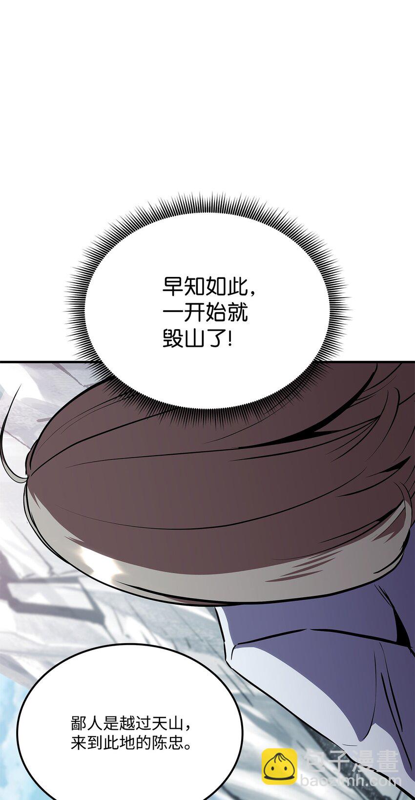 126 熟练度71