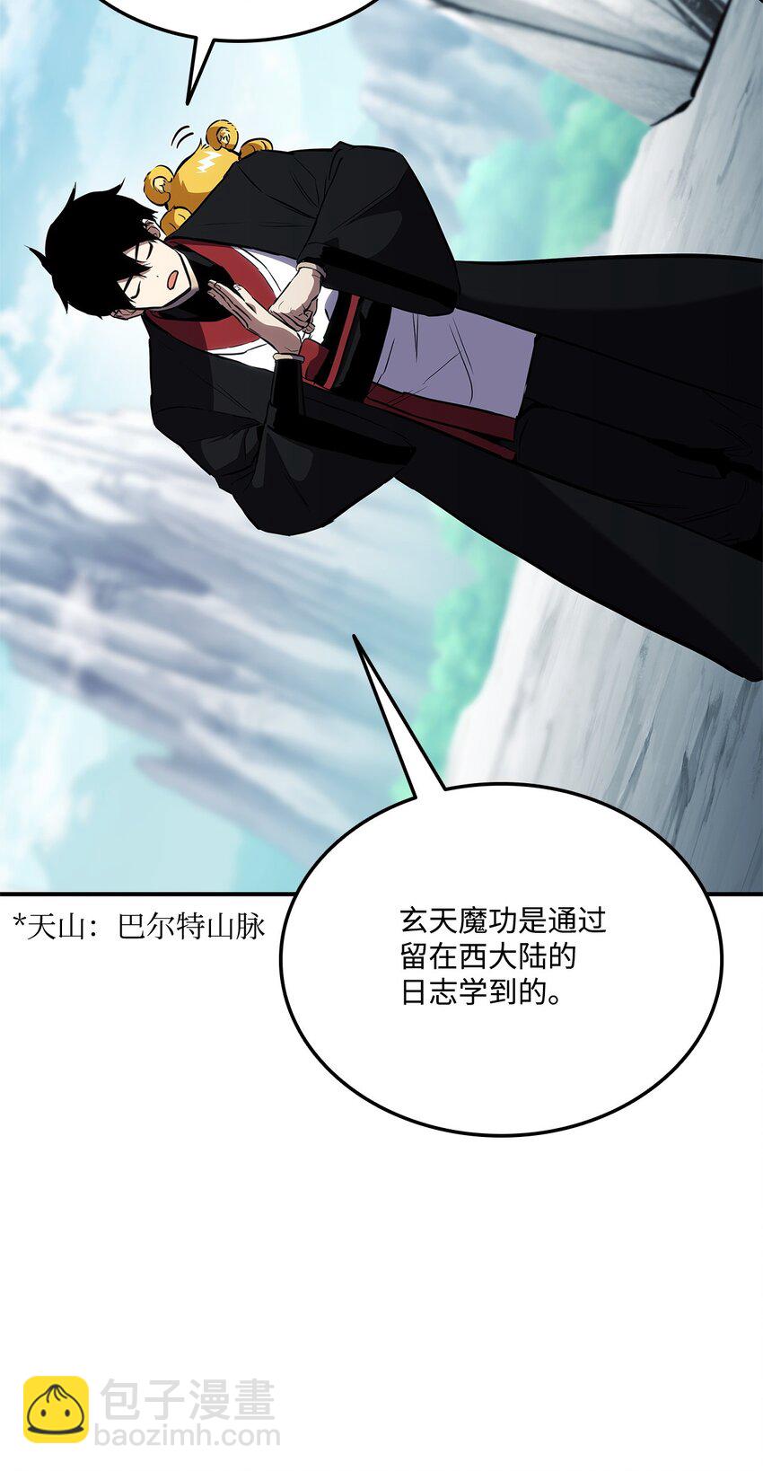 126 熟练度72