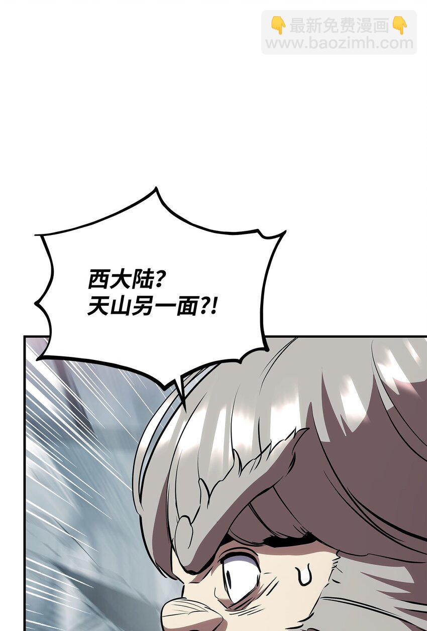 126 熟练度73