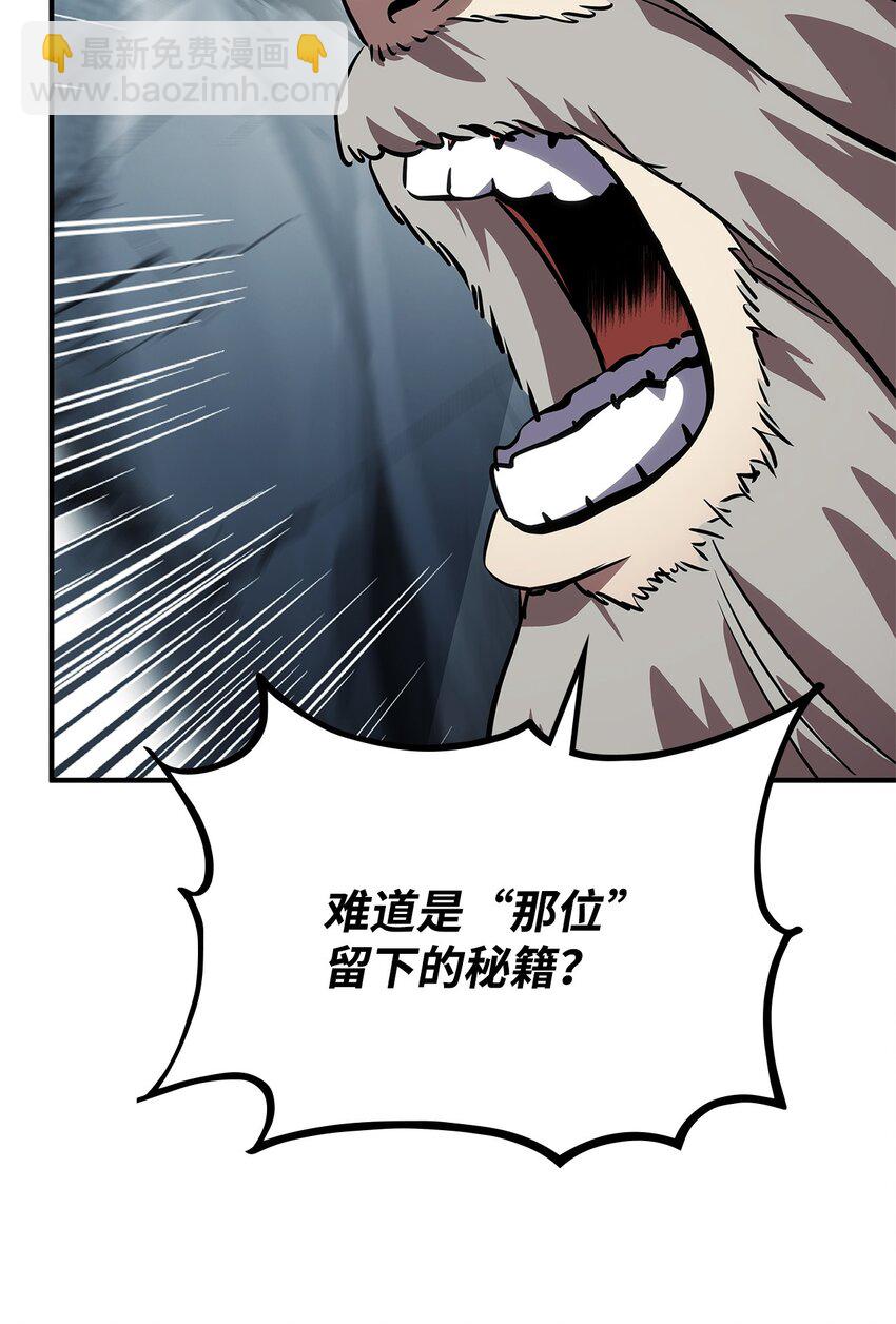 126 熟练度74