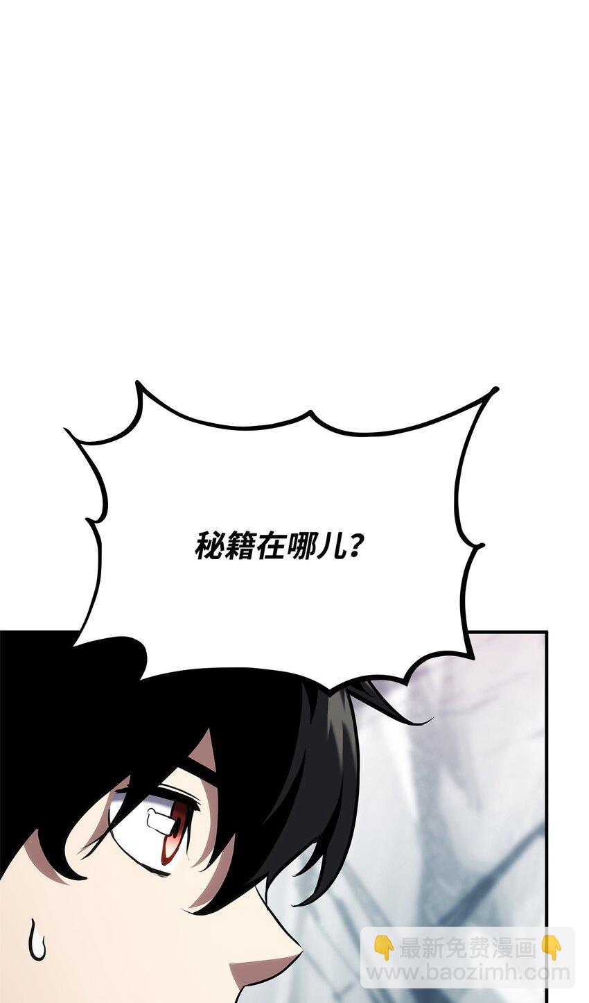 126 熟练度75