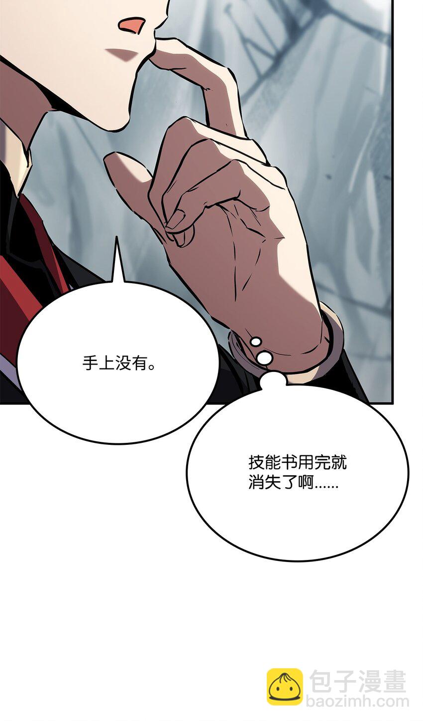 126 熟练度76