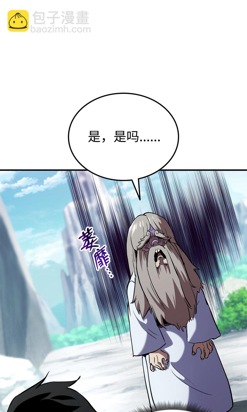 126 熟练度77