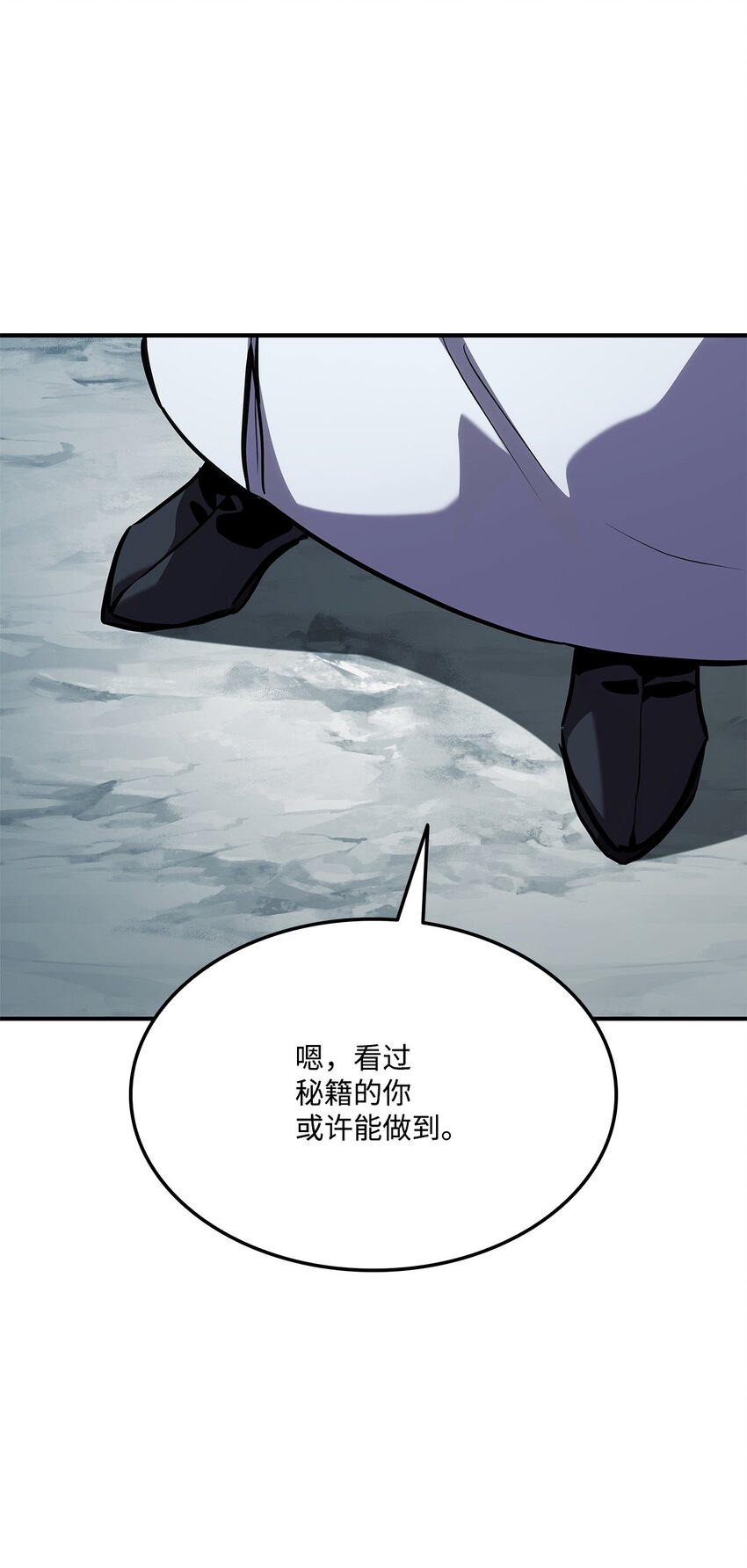 126 熟练度79