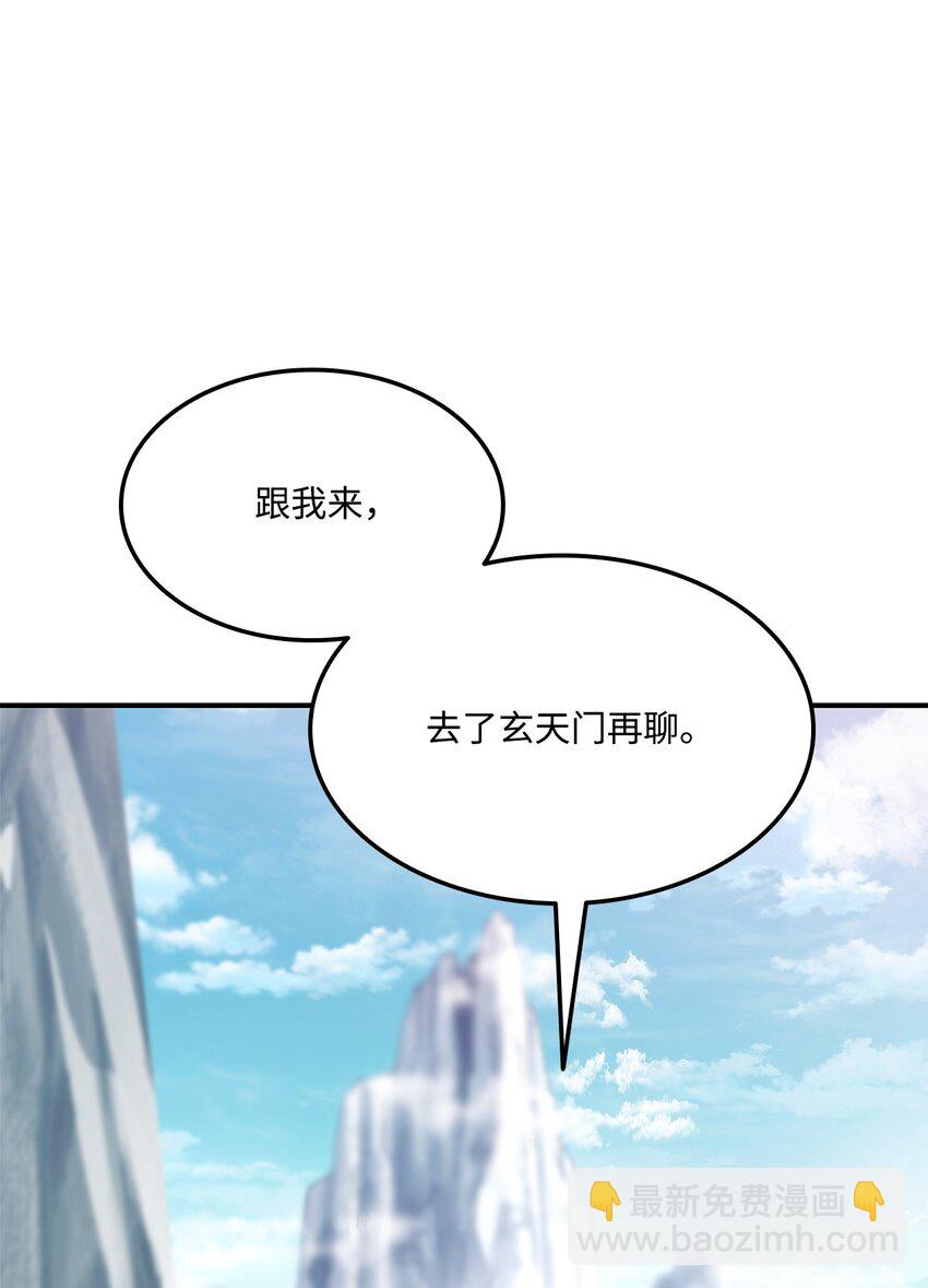 126 熟练度80