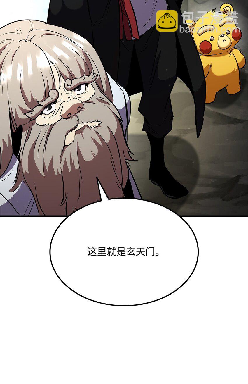 126 熟练度85