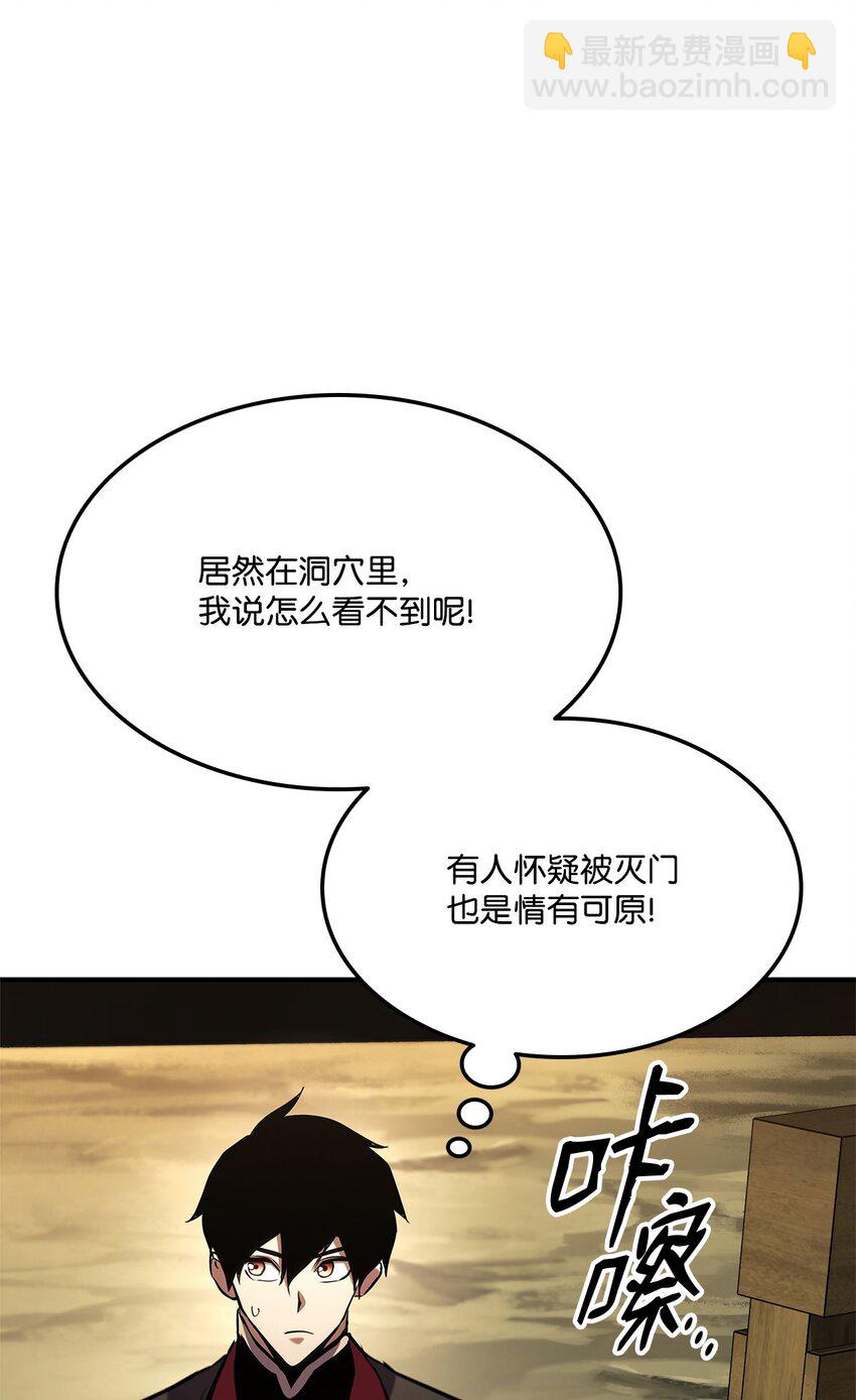 126 熟练度88