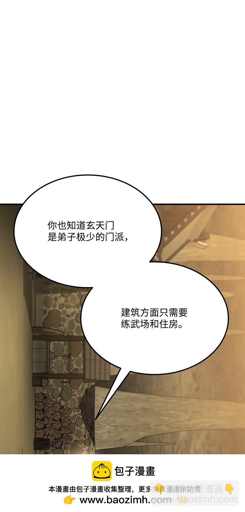126 熟练度90