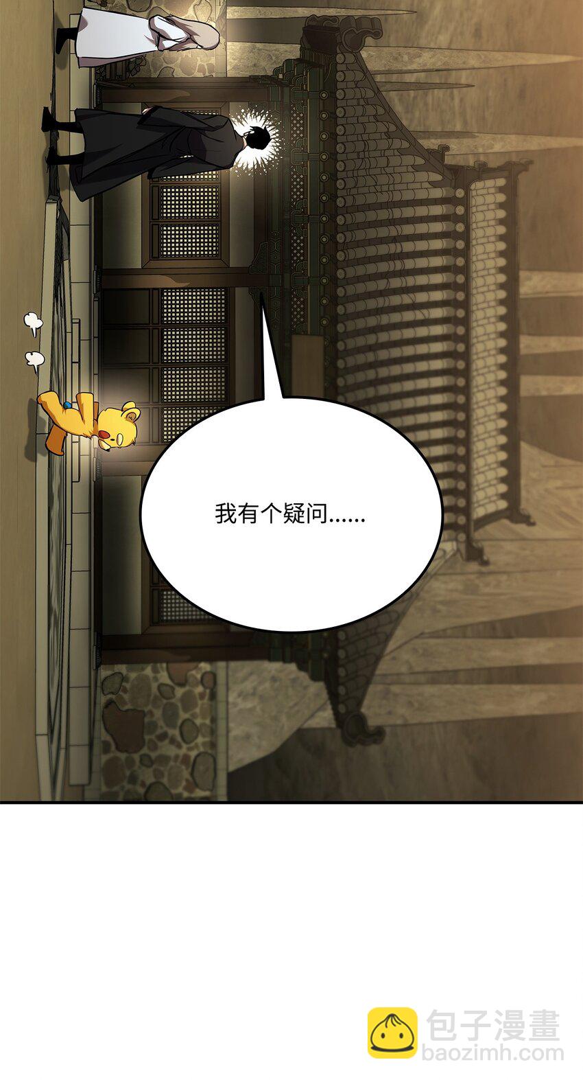 126 熟练度91