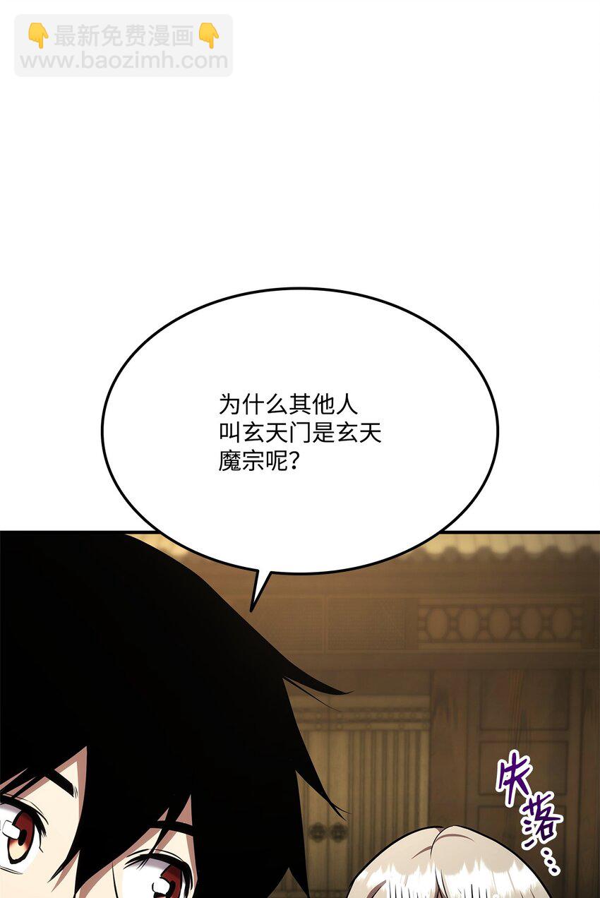 126 熟练度92