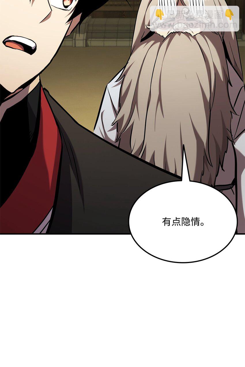 126 熟练度93