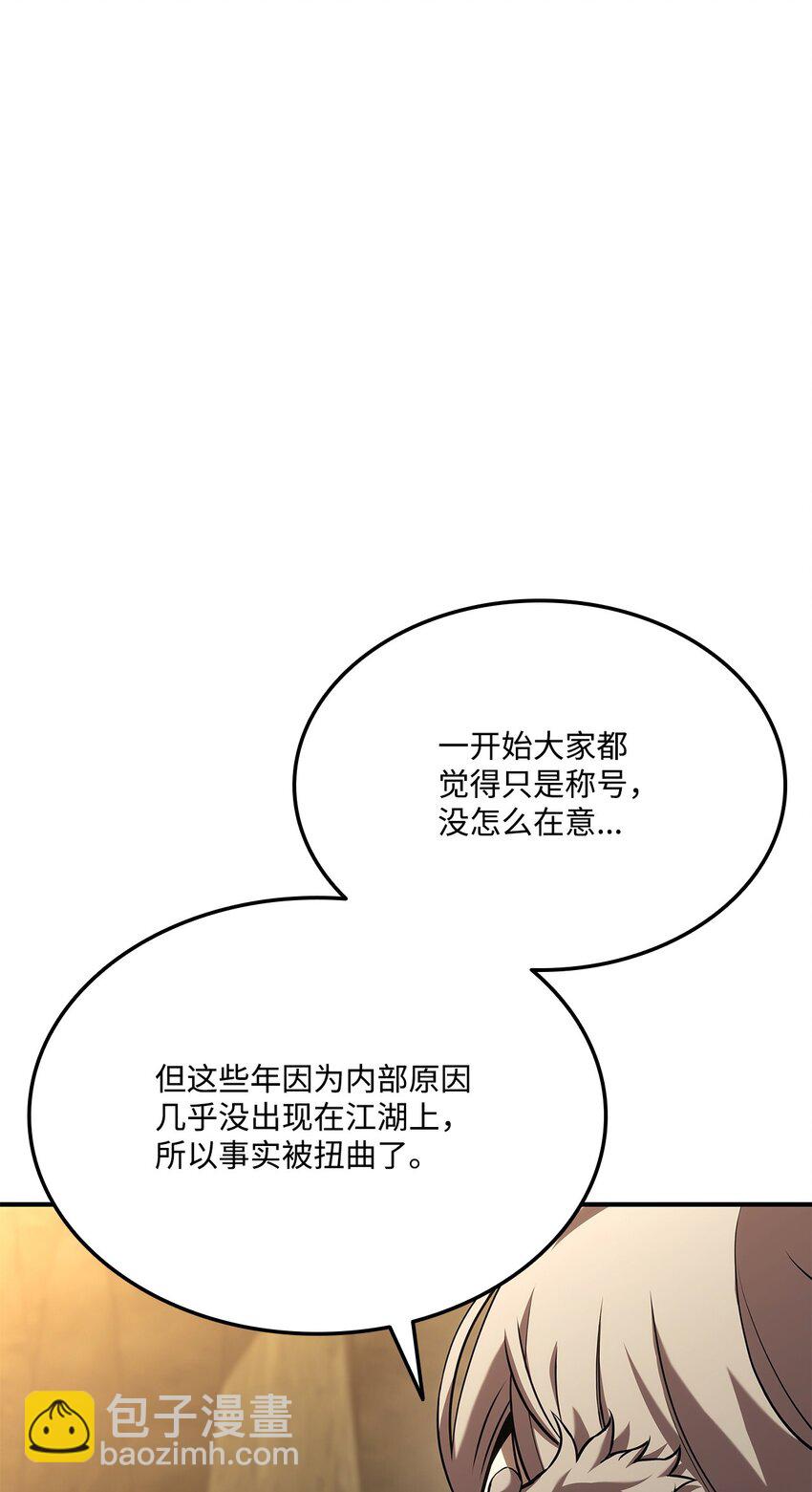 126 熟练度96