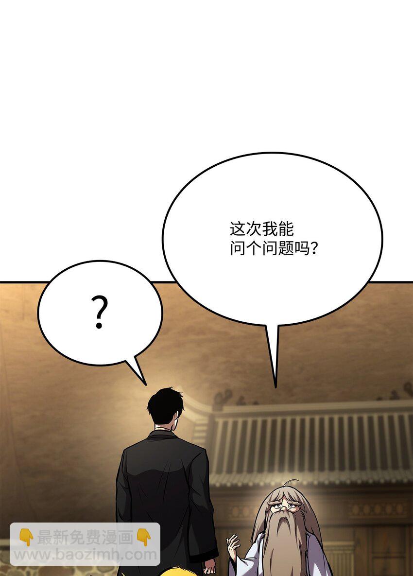 126 熟练度98