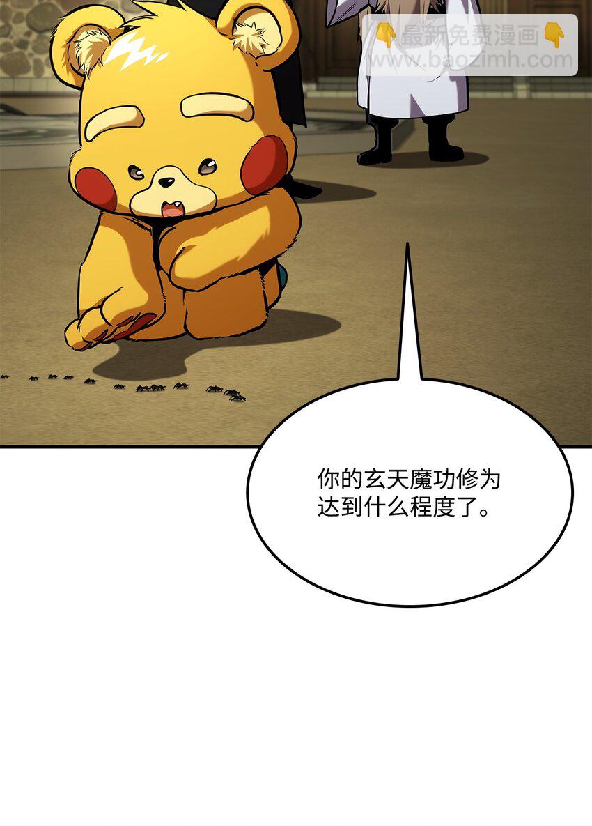 126 熟练度99