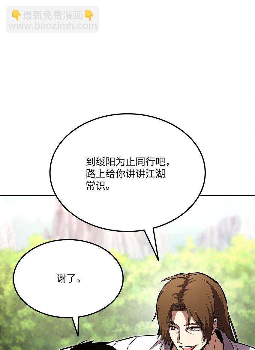 128 热情的大叔10