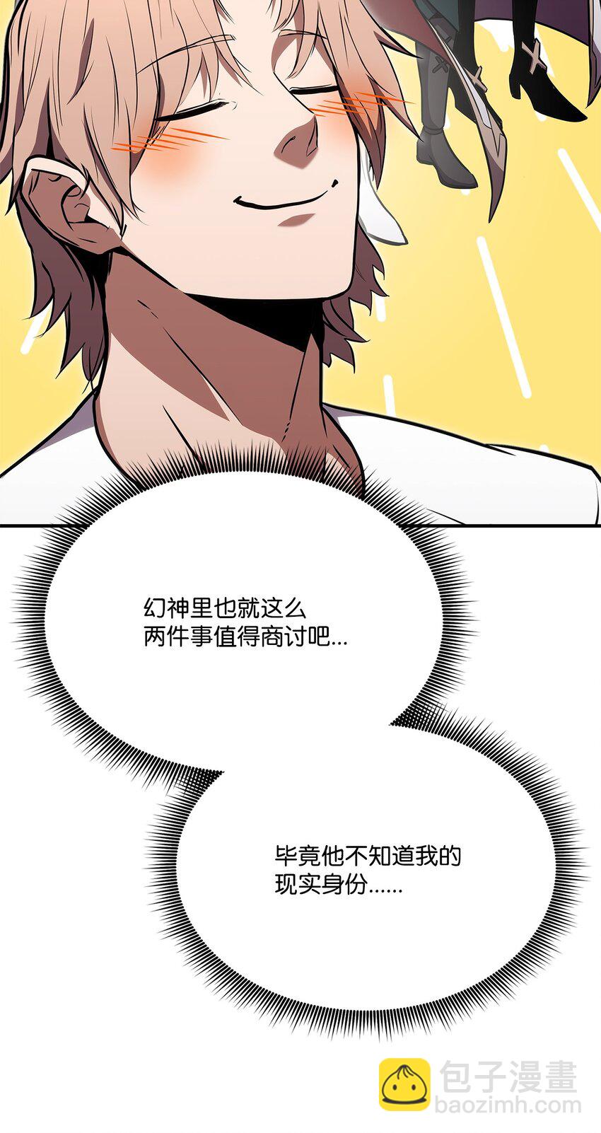128 热情的大叔100
