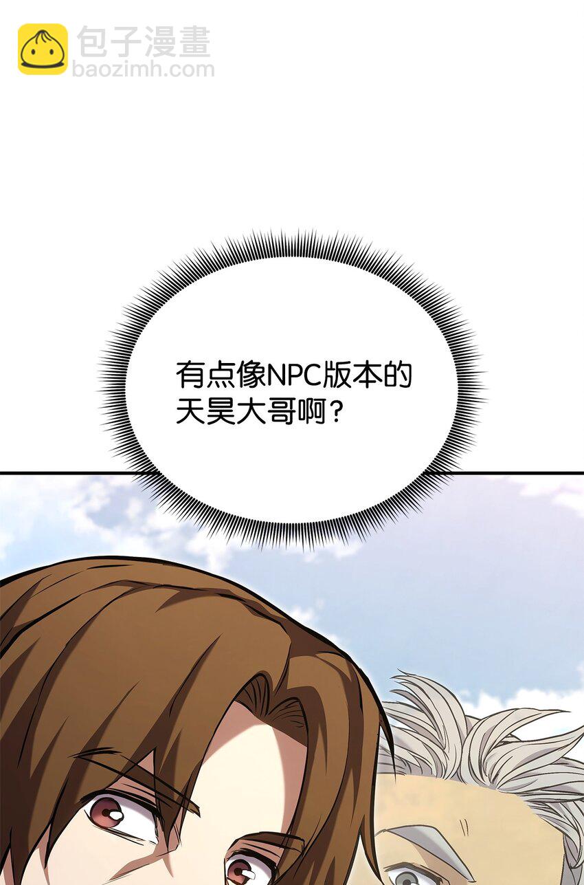 128 热情的大叔12