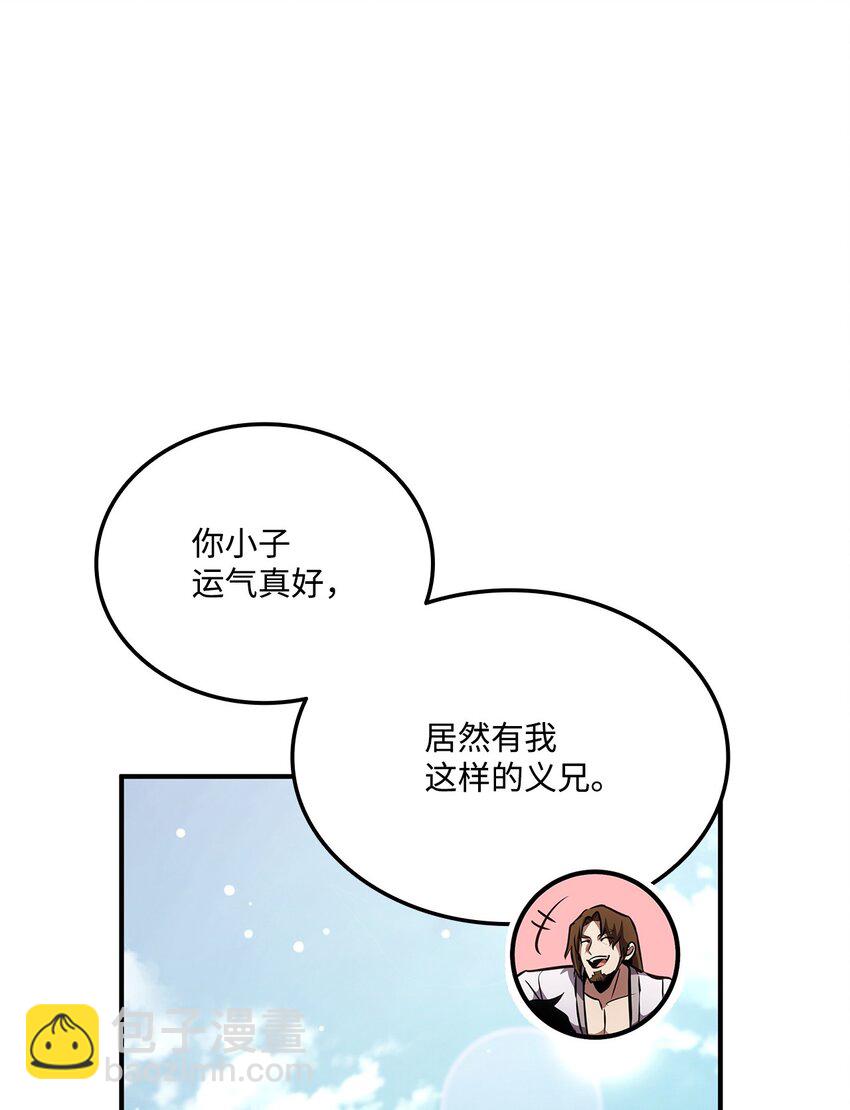 128 热情的大叔14