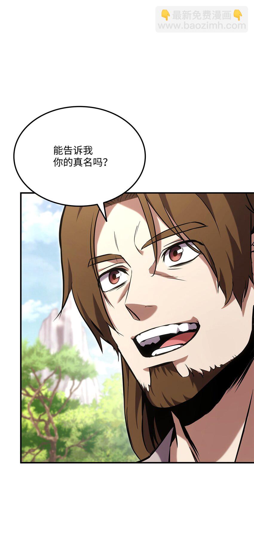 128 热情的大叔2