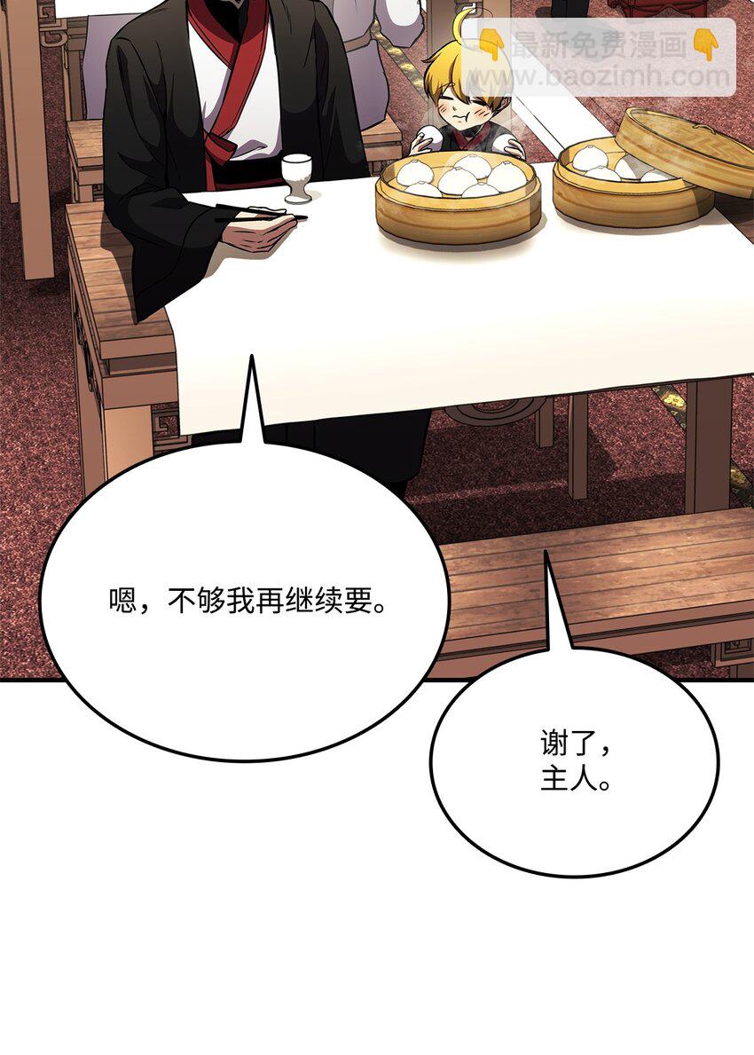 128 热情的大叔32