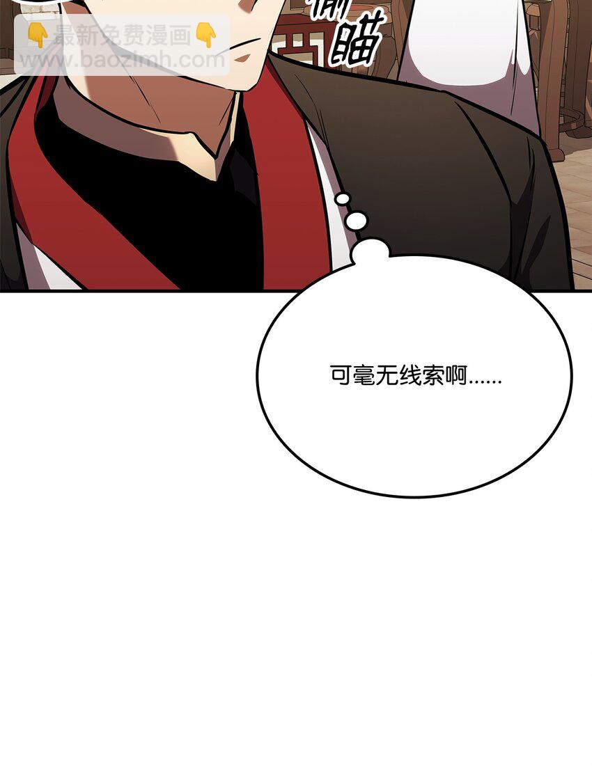 128 热情的大叔34