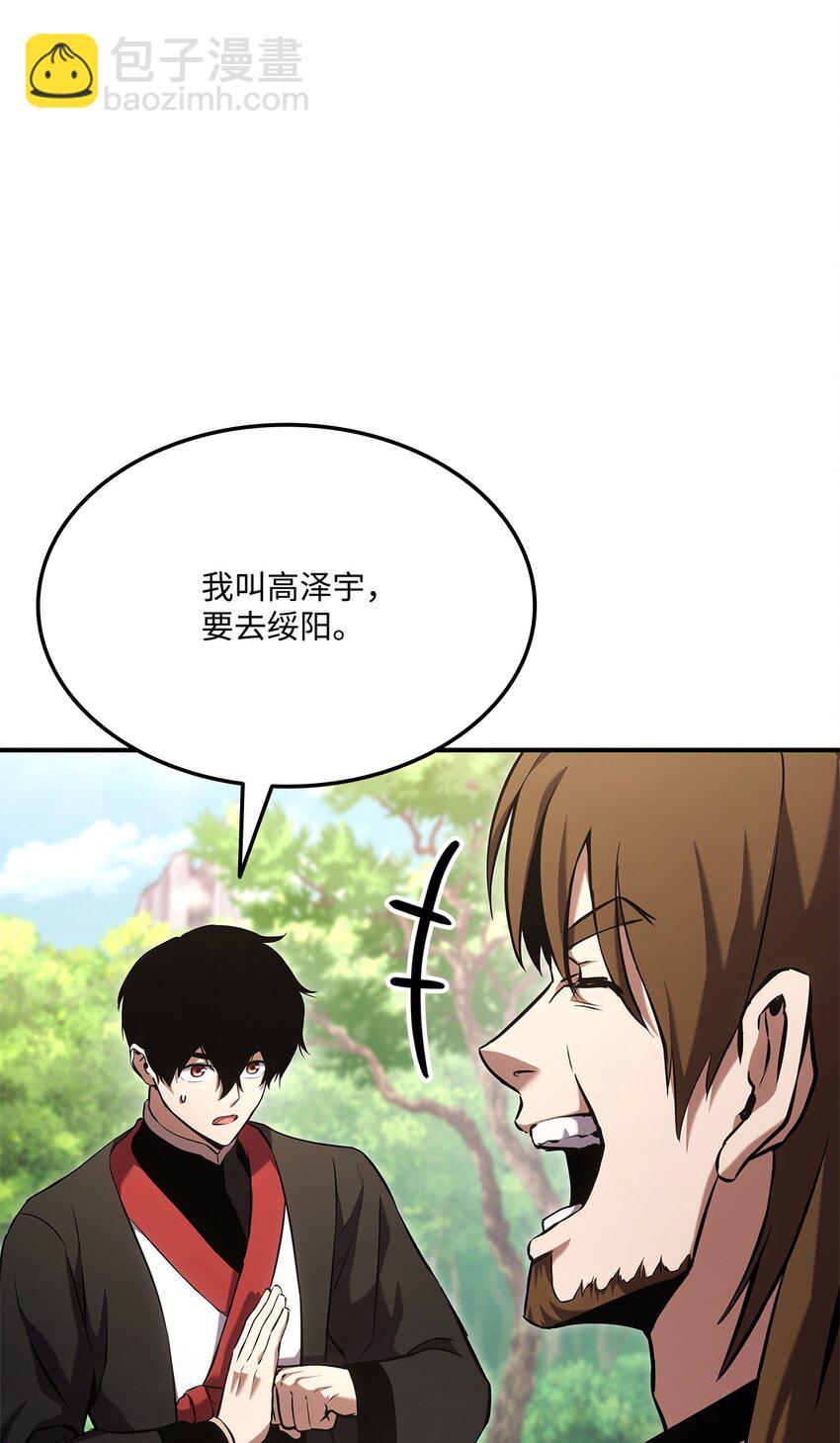 128 热情的大叔4