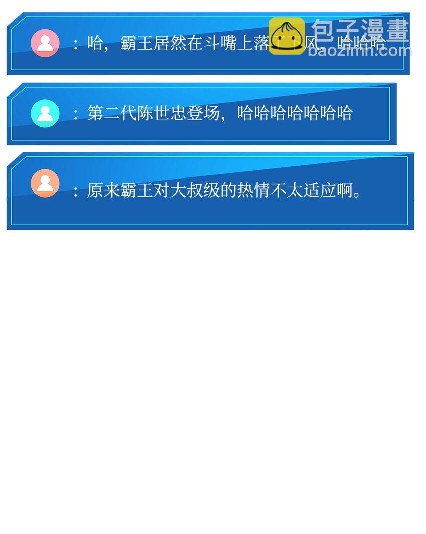 128 热情的大叔43
