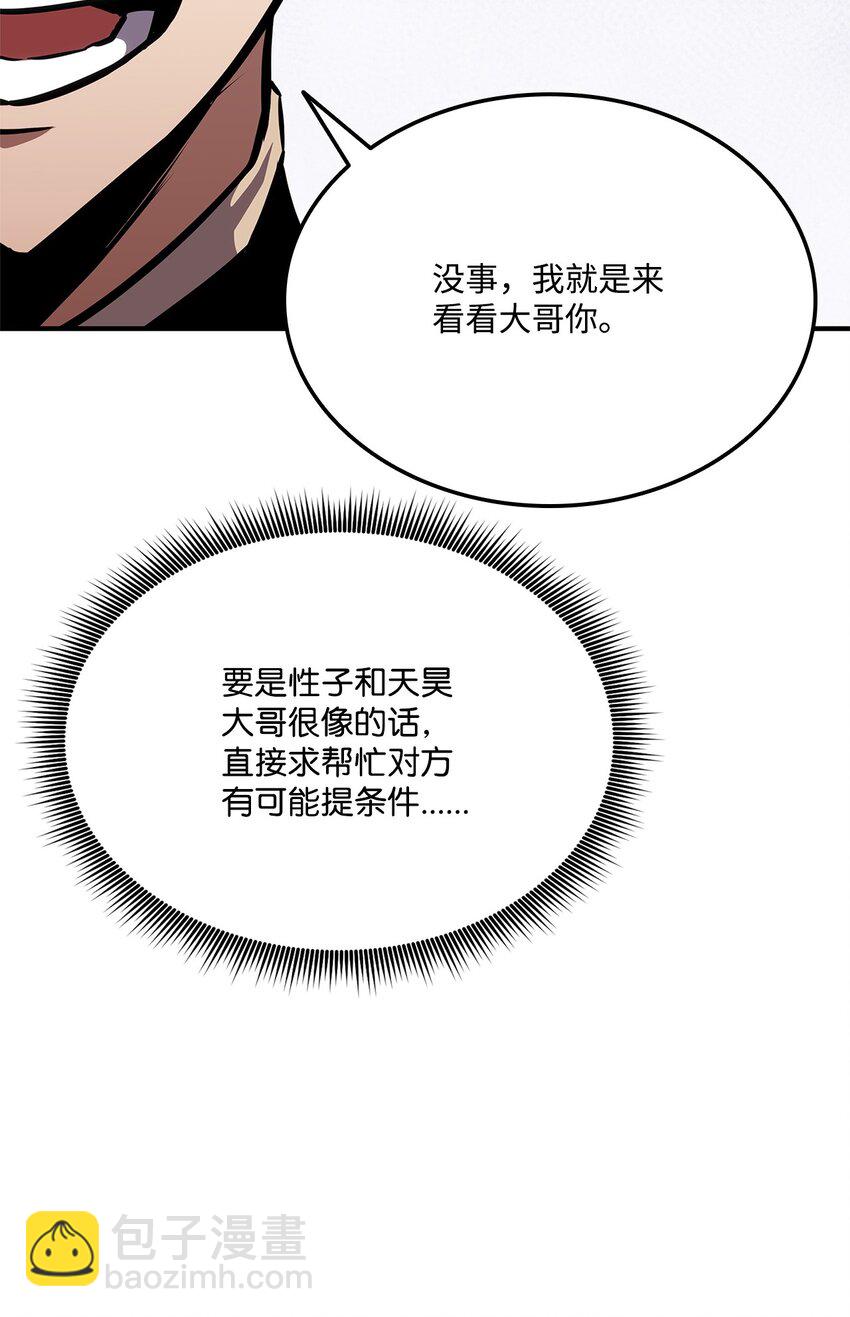 128 热情的大叔45