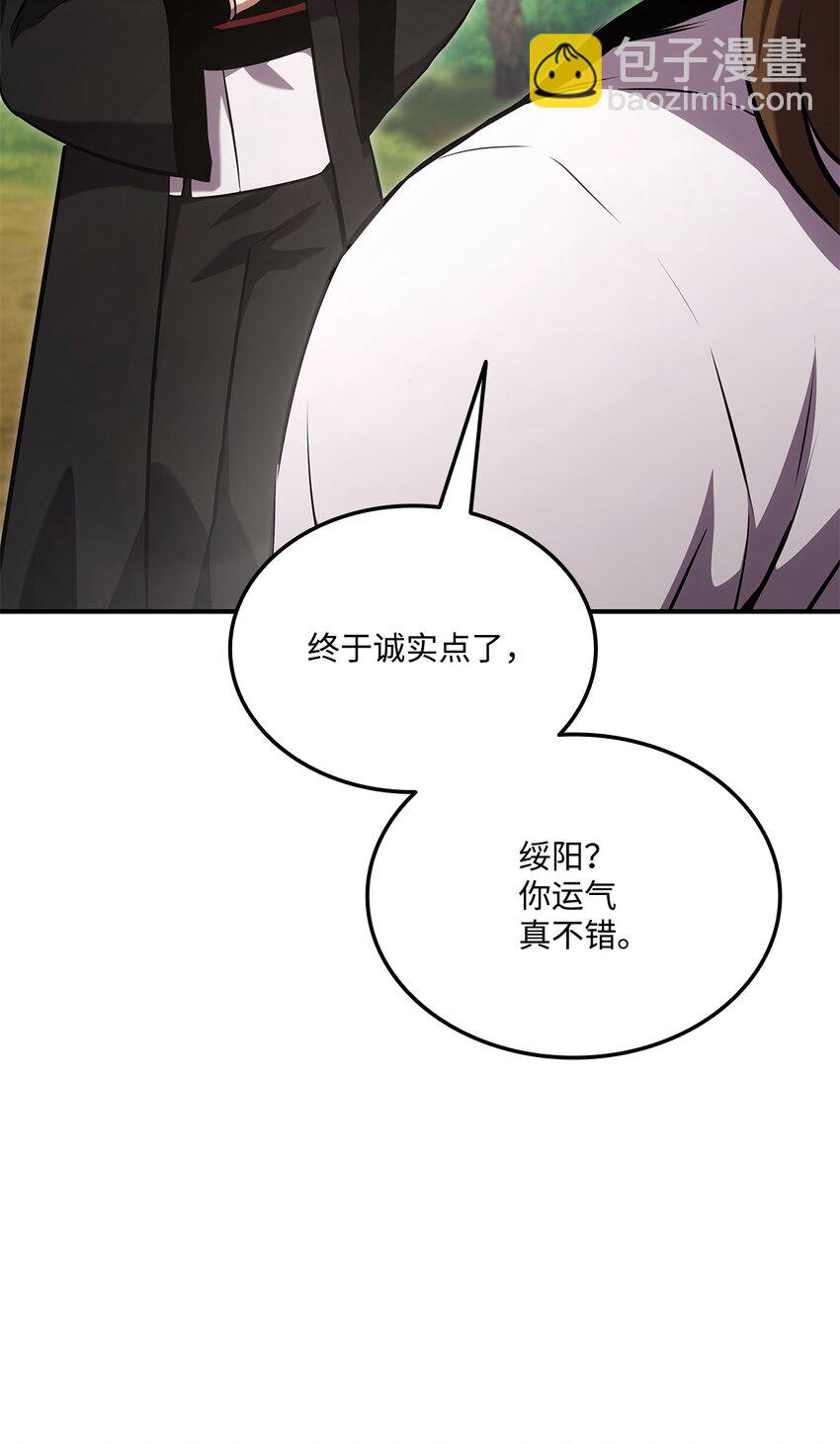 128 热情的大叔5