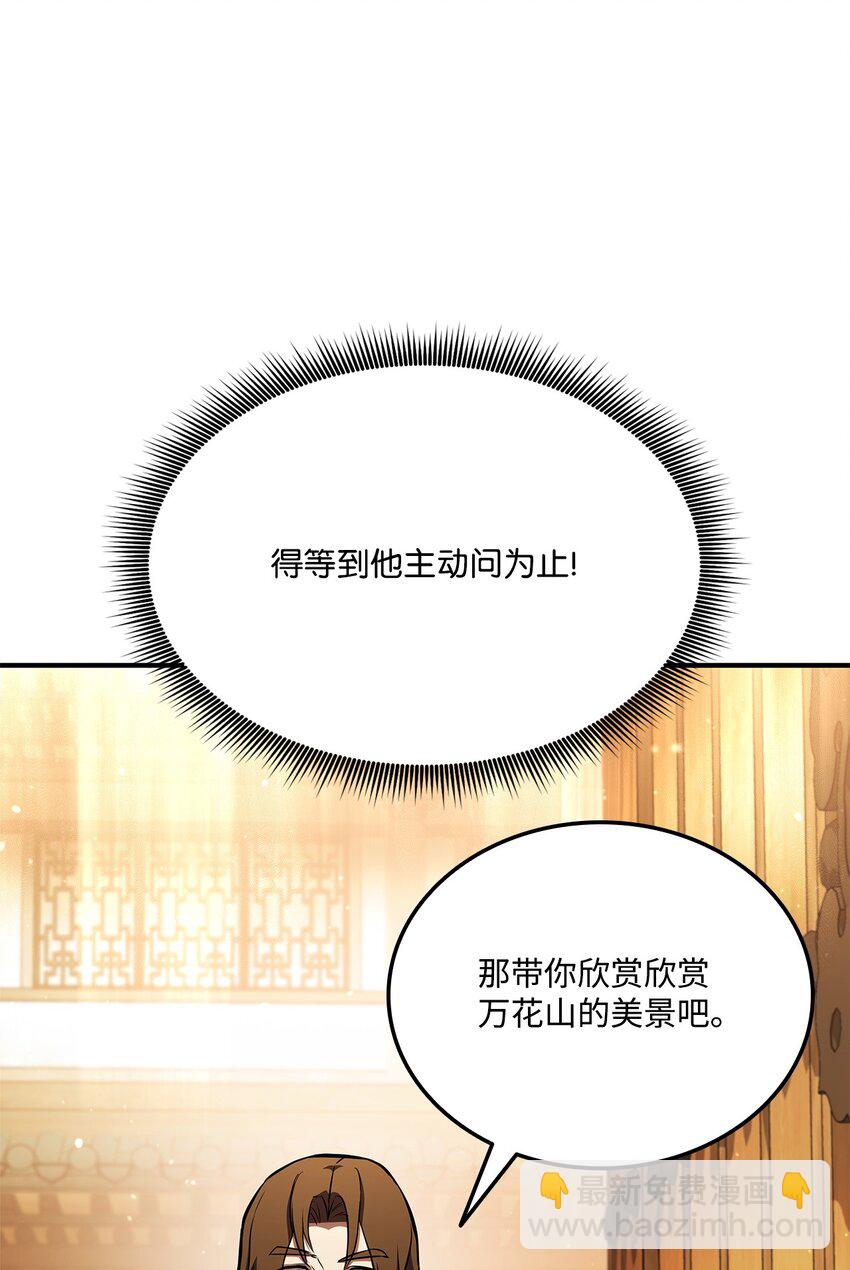 128 热情的大叔50