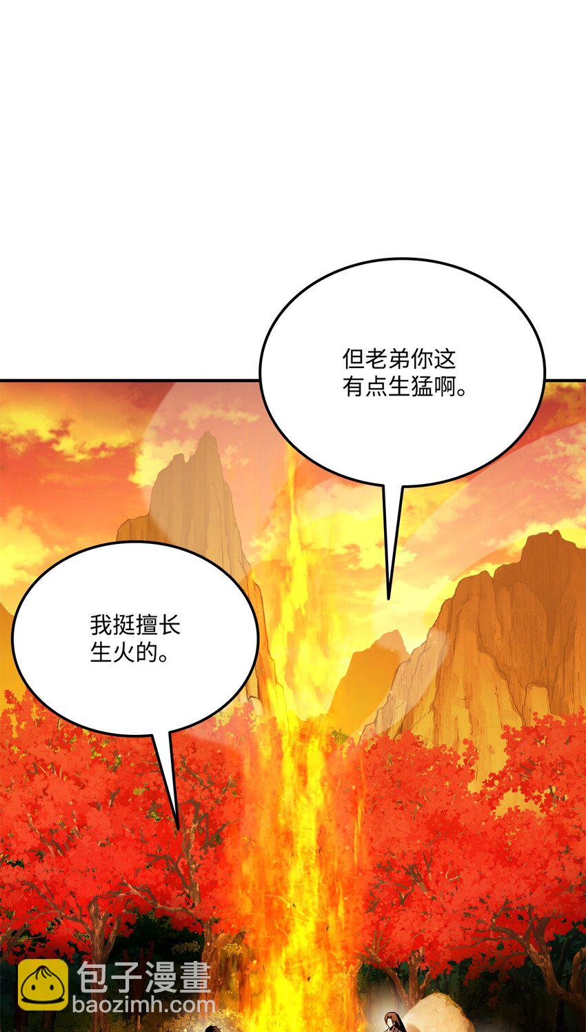 128 热情的大叔59