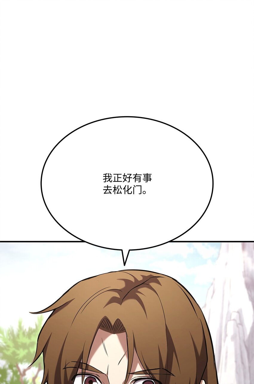 128 热情的大叔6
