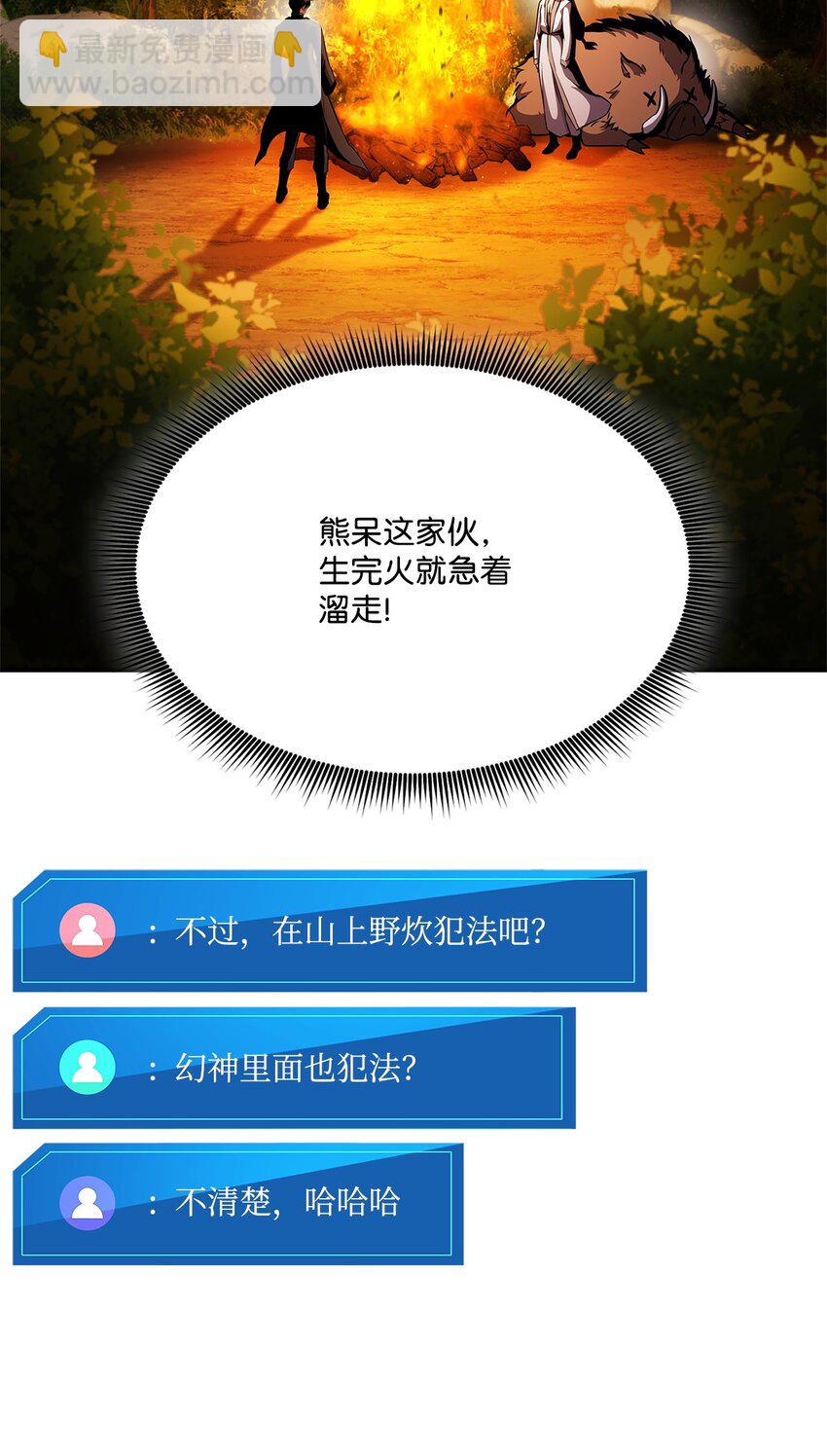 128 热情的大叔60