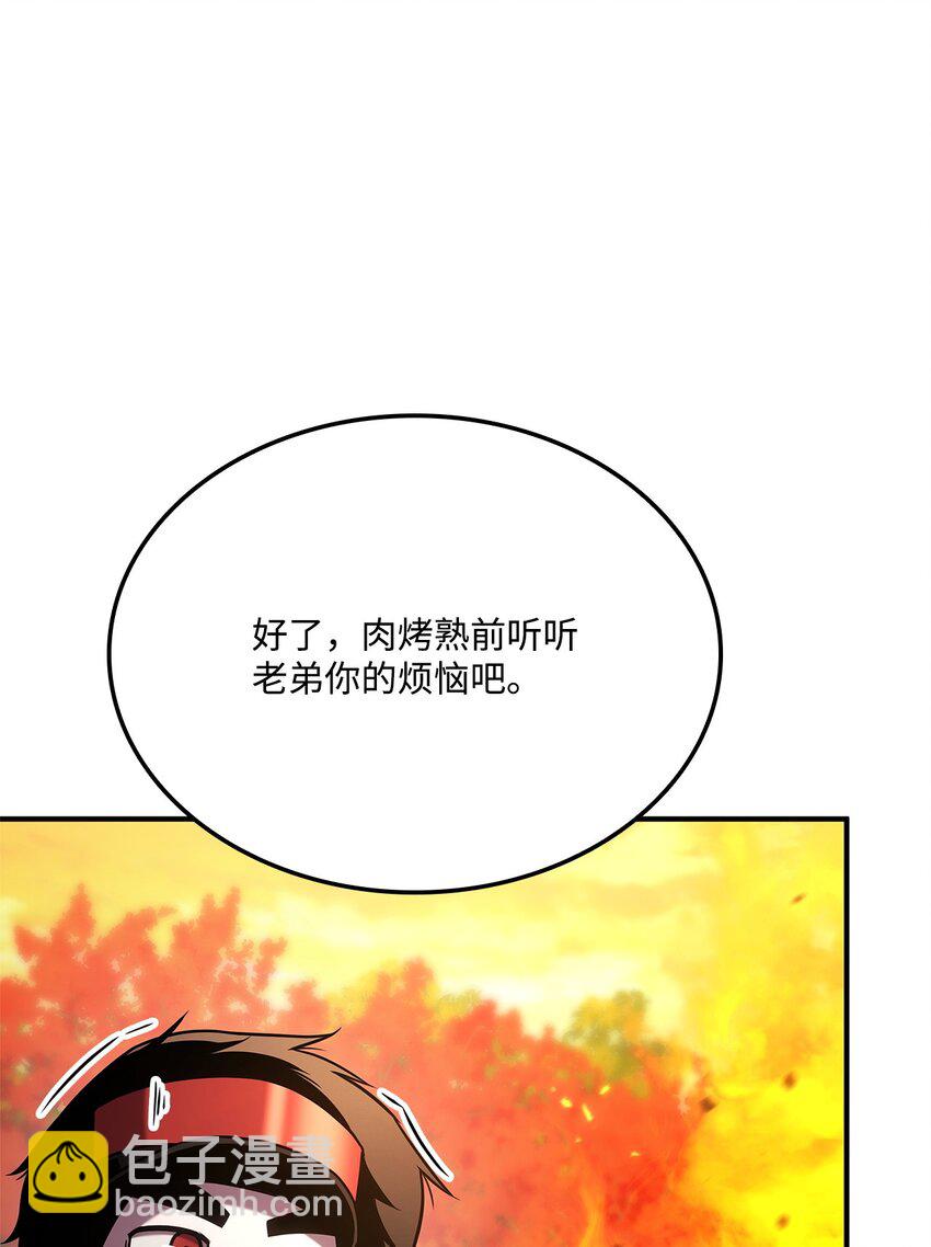 128 热情的大叔62