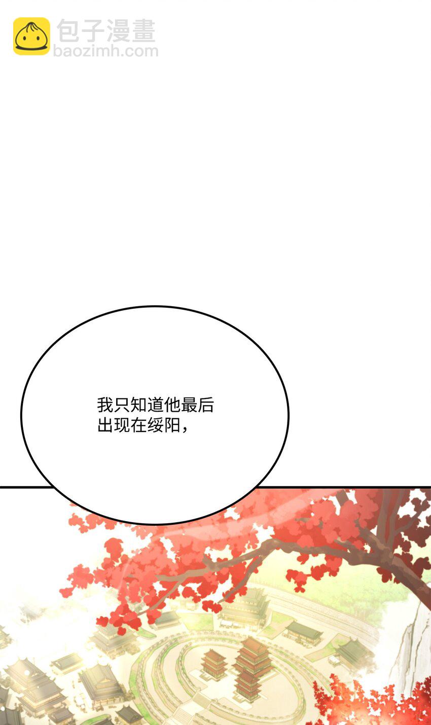 128 热情的大叔67
