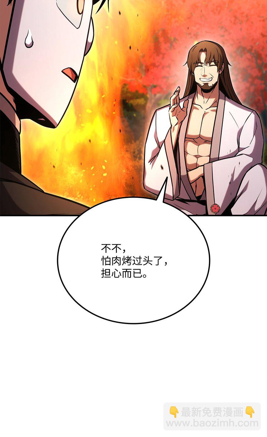 128 热情的大叔76