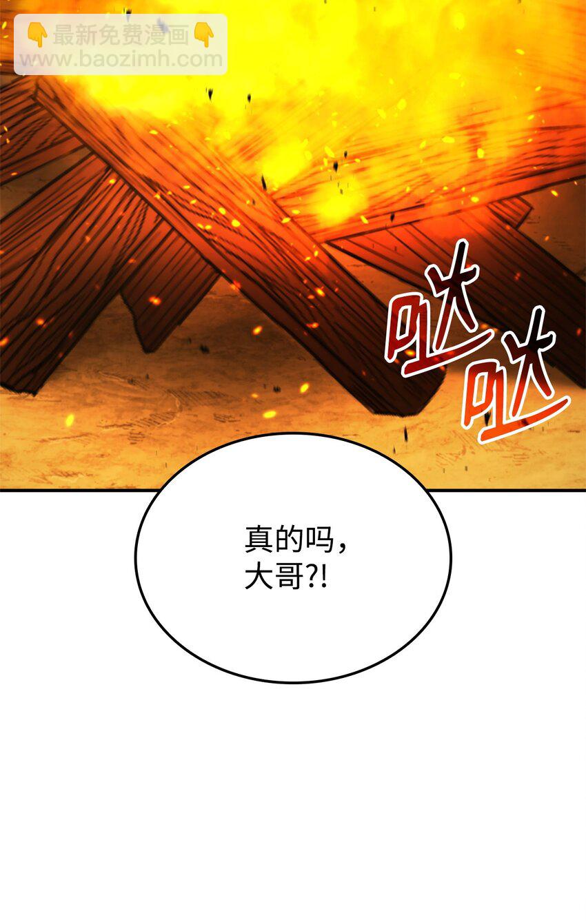 128 热情的大叔78