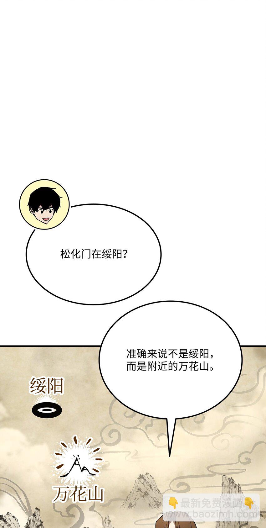 128 热情的大叔8