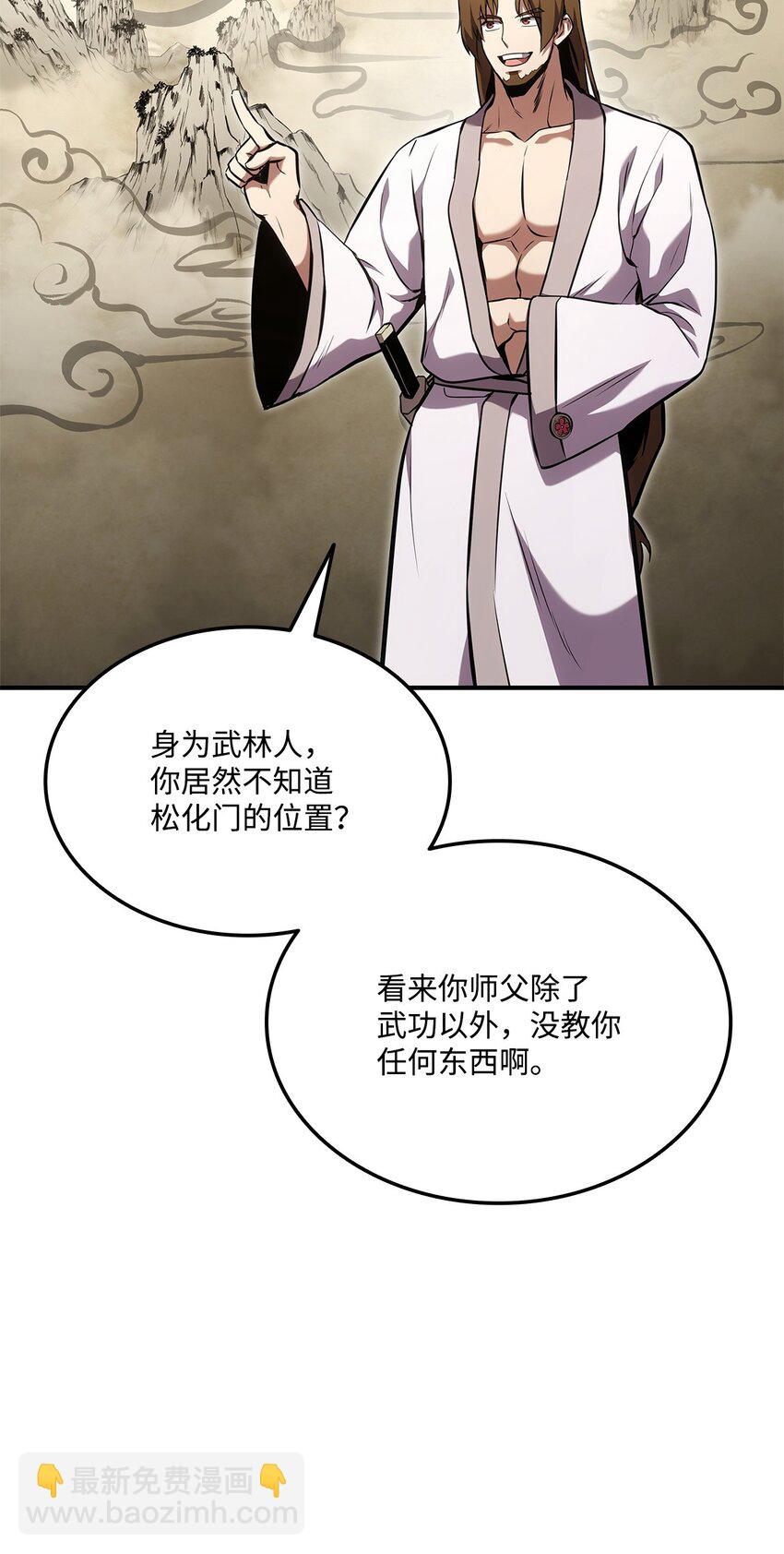 128 热情的大叔9