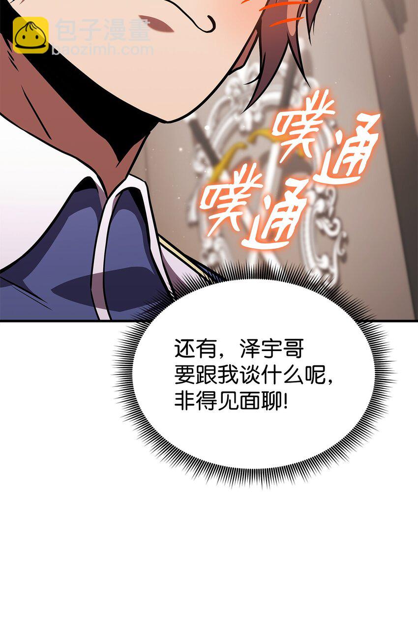 128 热情的大叔92