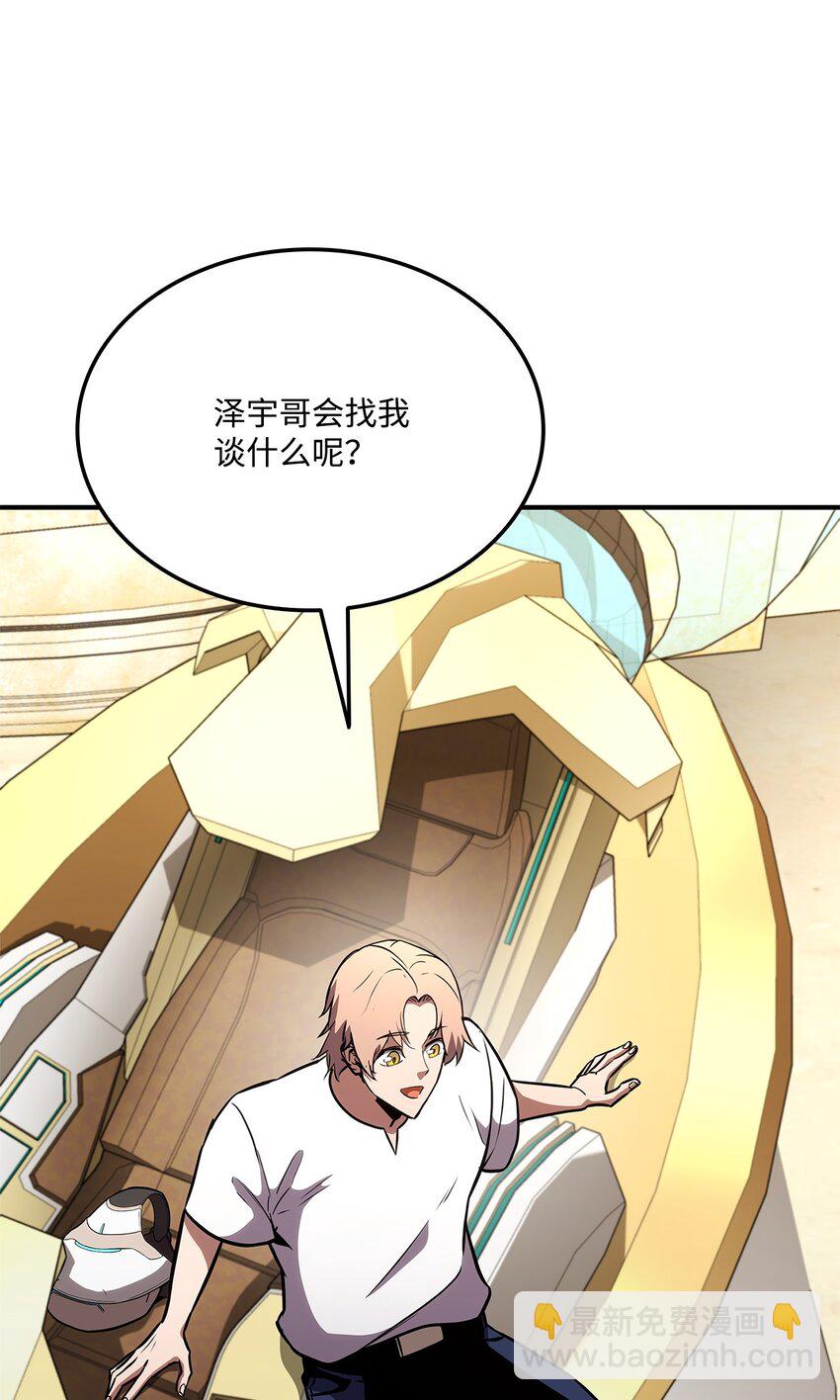 128 热情的大叔97