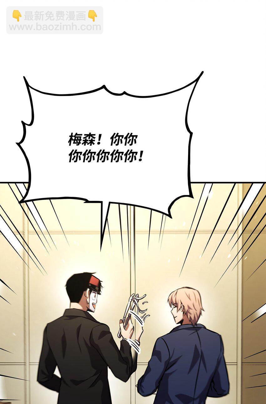 129 派对开始101