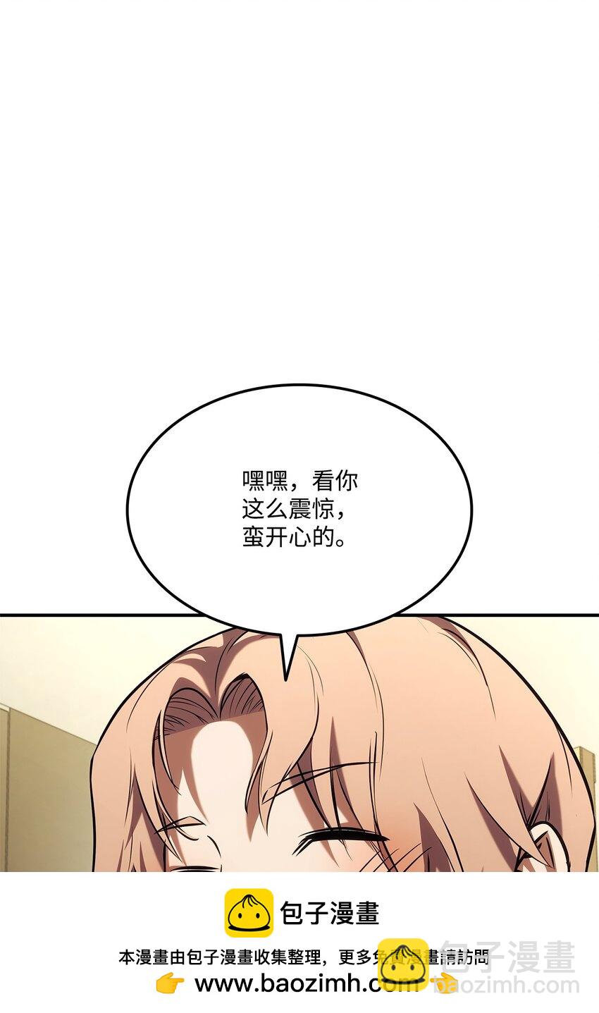 129 派对开始103
