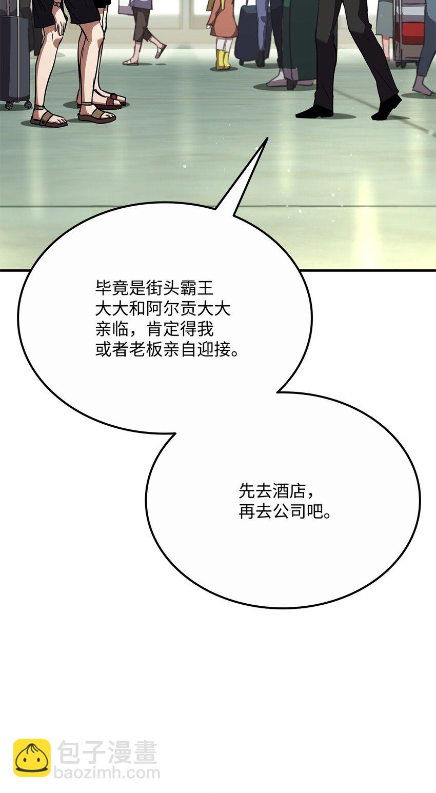 129 派对开始18
