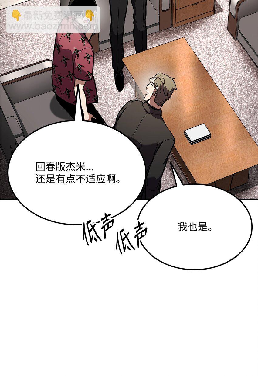 129 派对开始26