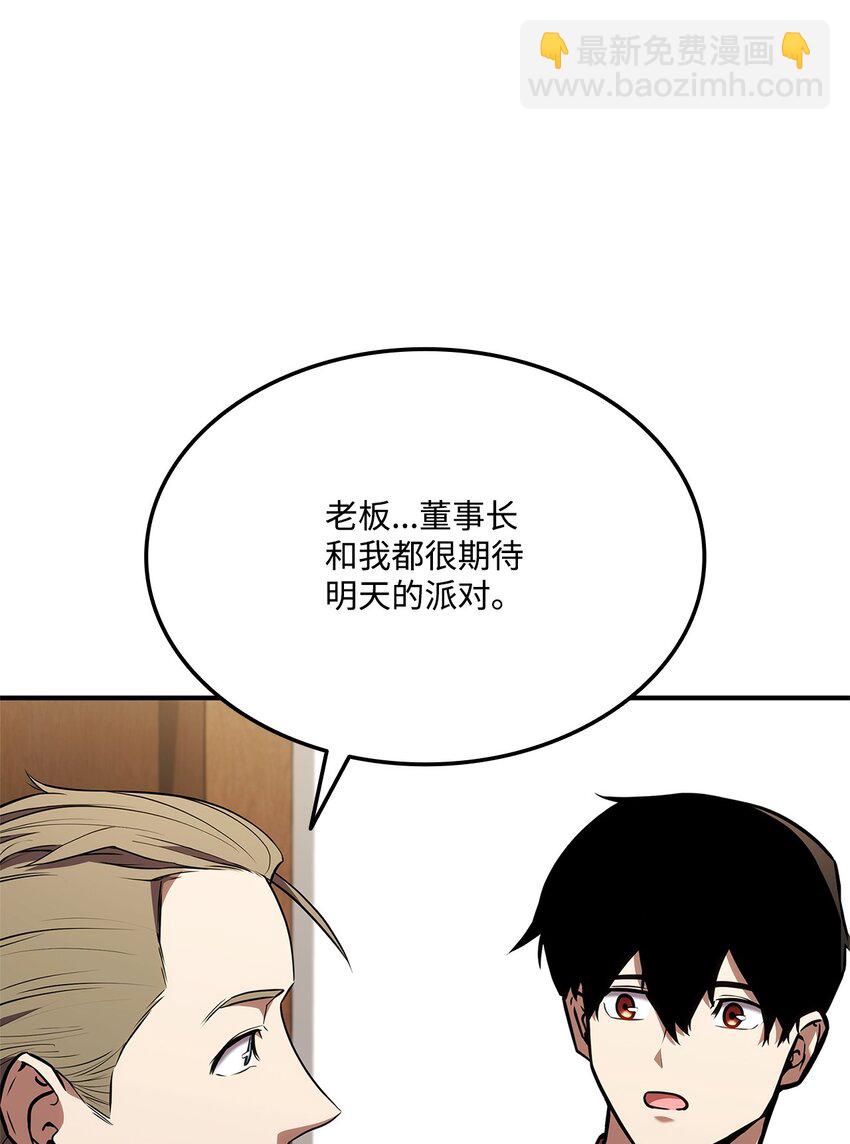 129 派对开始27