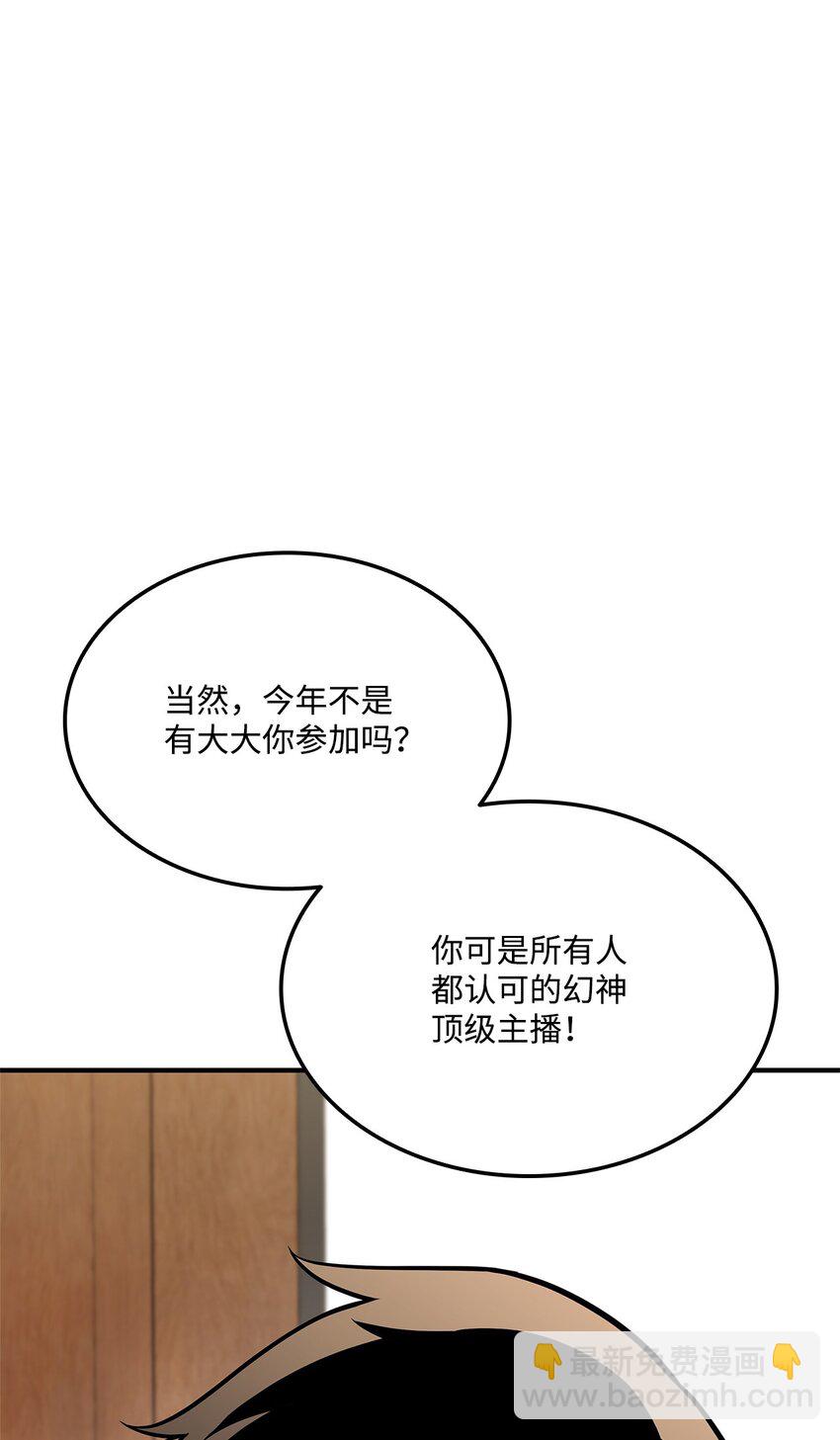 129 派对开始29