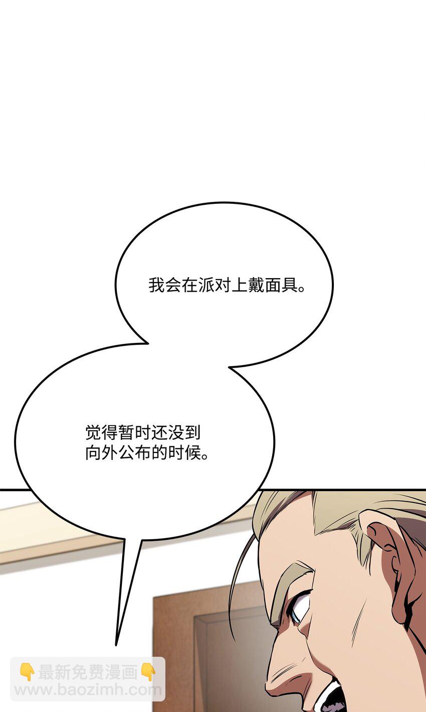 129 派对开始32